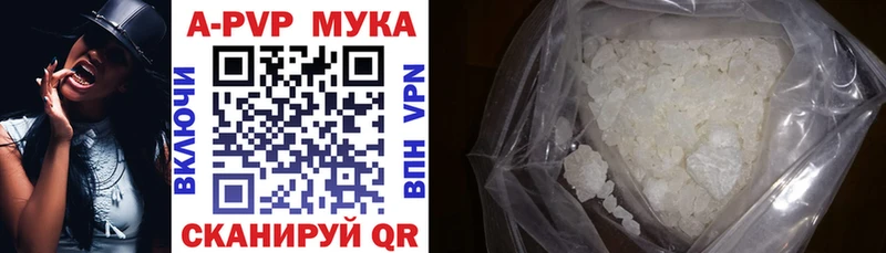 A PVP VHQ Североморск