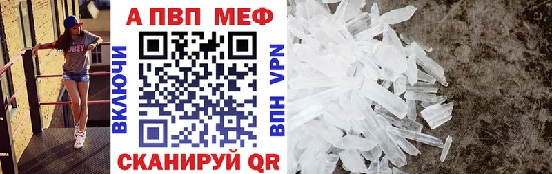 darknet клад  Североморск  А ПВП СК КРИС 