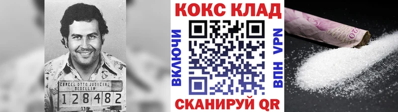 где купить Североморск COCAIN FishScale