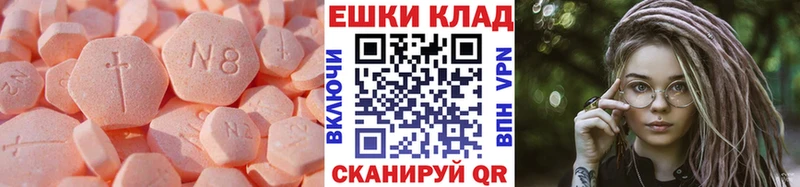Ecstasy mix  Североморск 