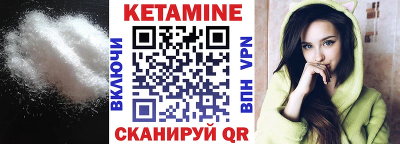 МЕГА сайт  Североморск  Кетамин ketamine 