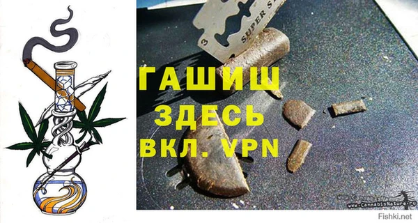 PSILOCYBIN Абаза