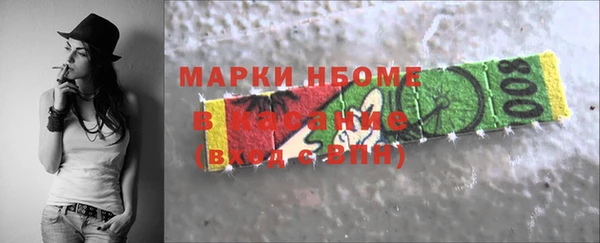 PSILOCYBIN Абаза