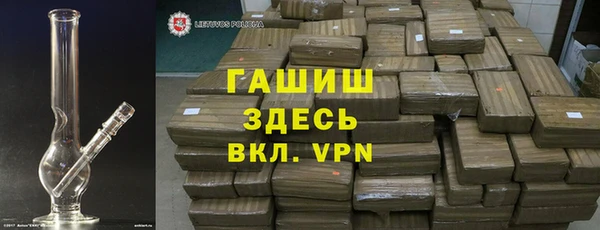 PSILOCYBIN Абаза