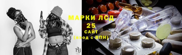 PSILOCYBIN Абаза