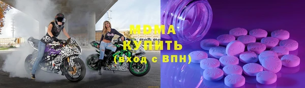 mdma Абинск