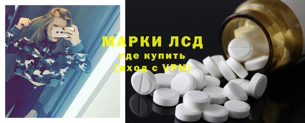 PSILOCYBIN Абаза