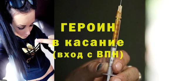PSILOCYBIN Абаза