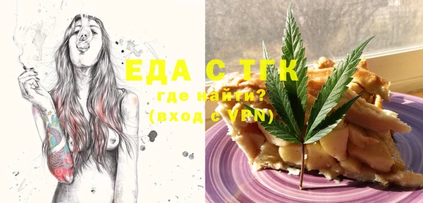 PSILOCYBIN Абаза
