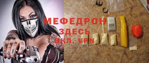 PSILOCYBIN Абаза