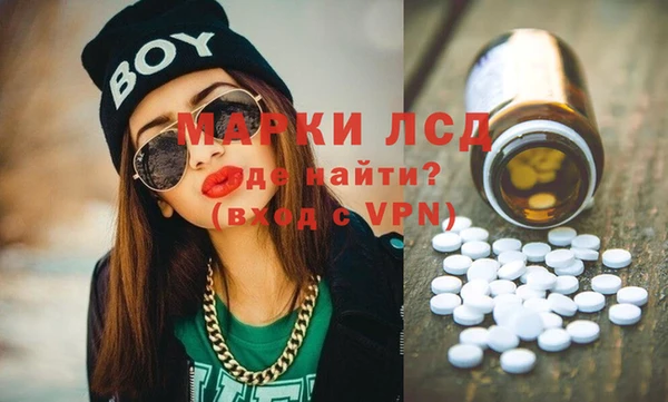 PSILOCYBIN Абаза