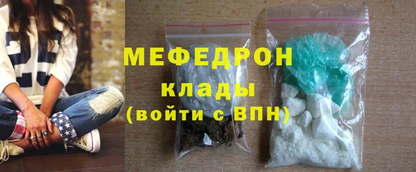 PSILOCYBIN Абаза