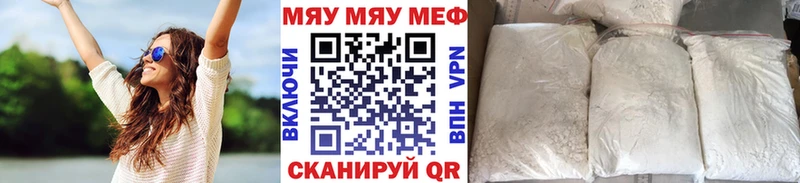 Меф кристаллы  Североморск 