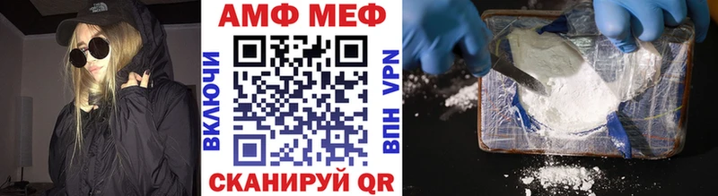 Первитин Декстрометамфетамин 99.9% закладки Североморск