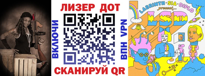Наркотические марки 1,8мг  mega вход  Североморск  где продают  