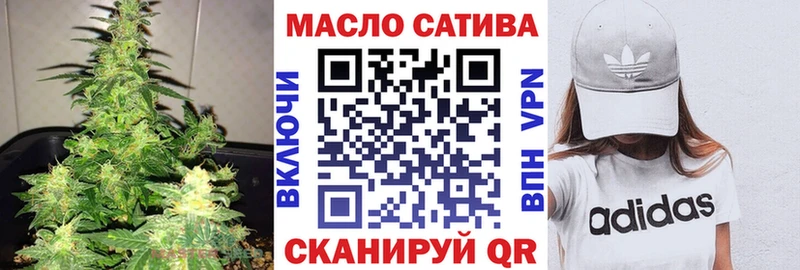 shop формула  купить   Североморск  Дистиллят ТГК концентрат 